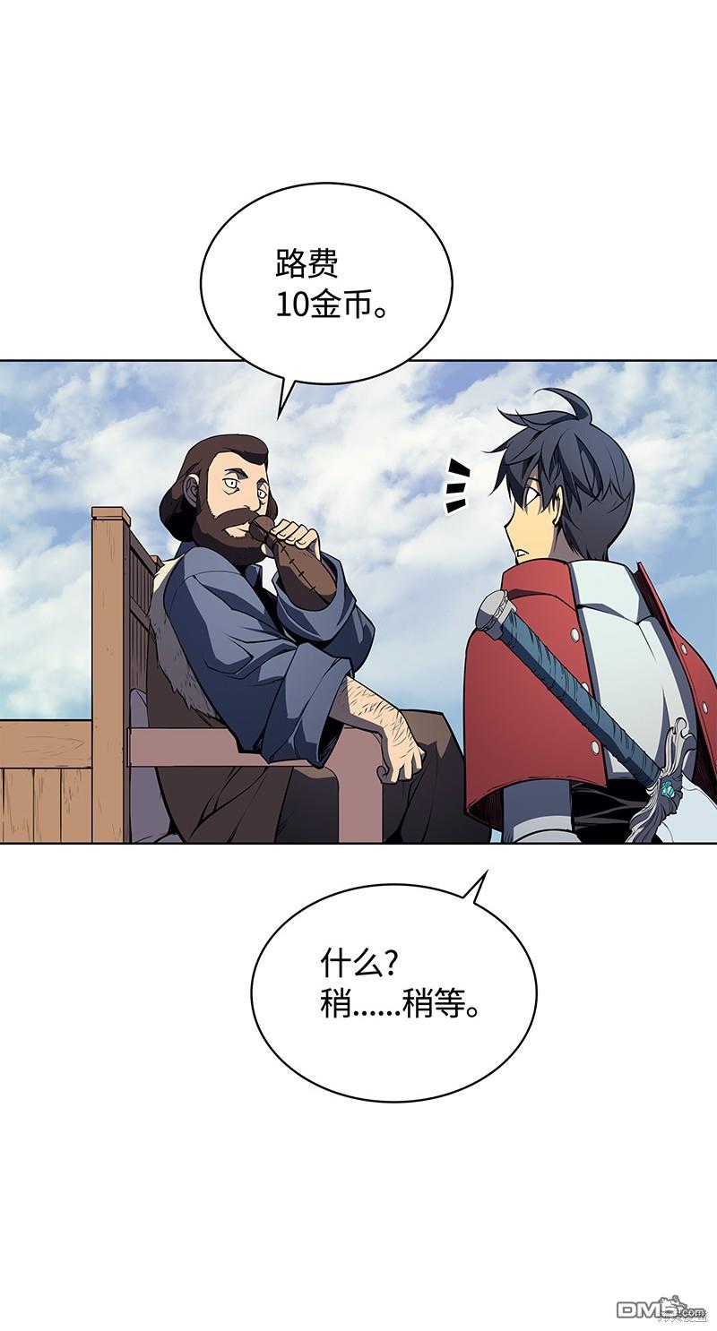 第 55 页