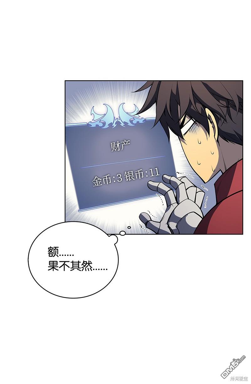 第 56 页