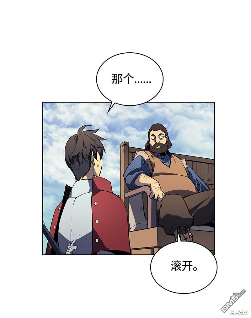 第 57 页