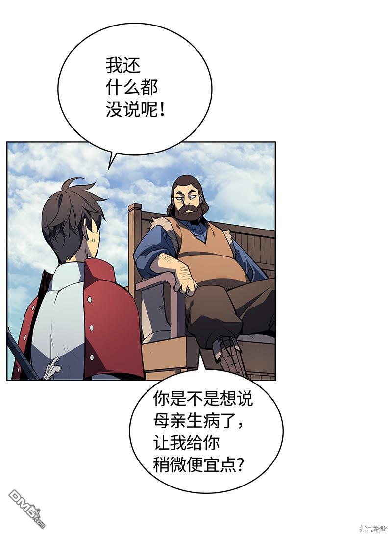 第 58 页