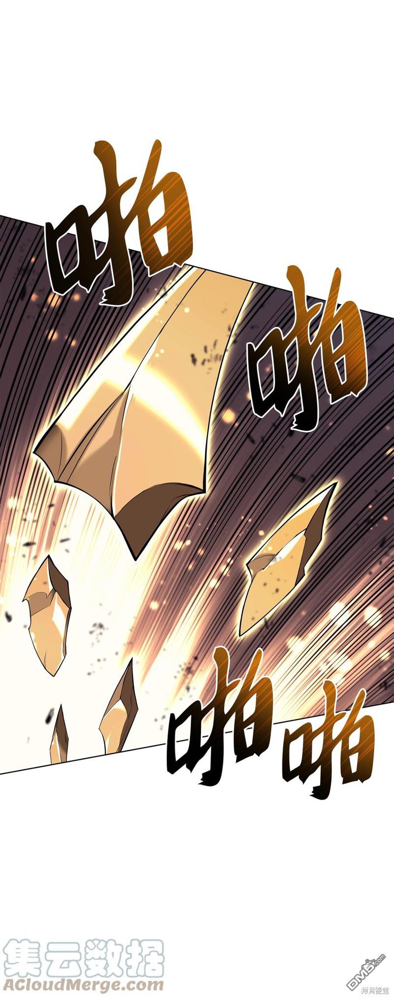 第 60 页