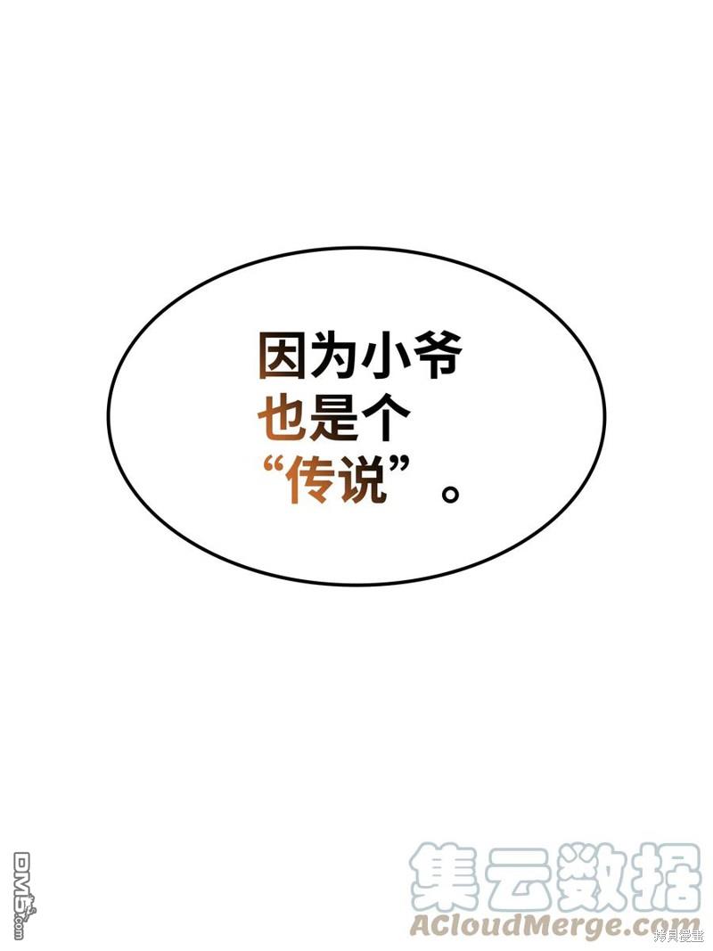 第 84 页