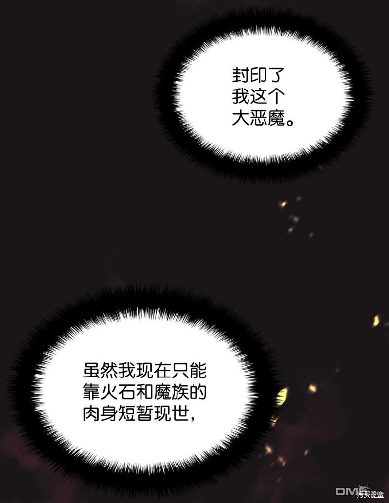 第 95 页