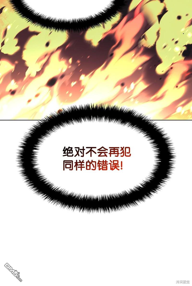 第 97 页