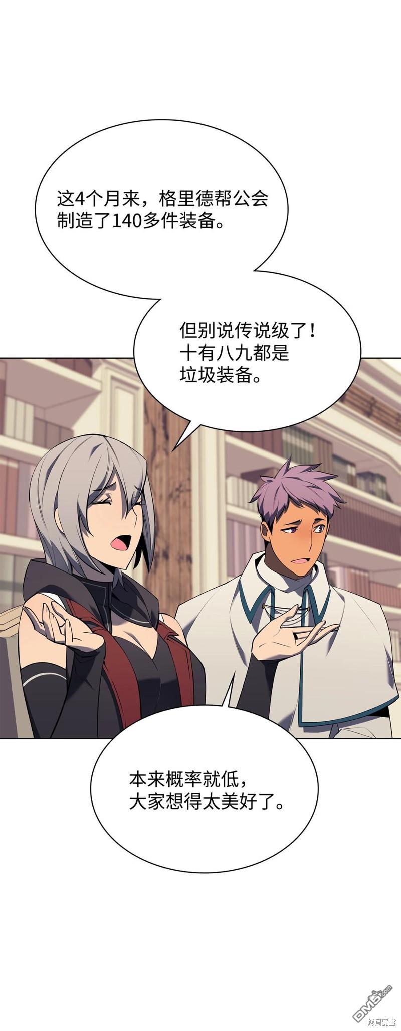 第 78 页