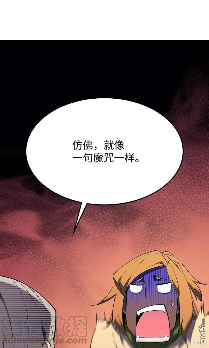 第 80 页