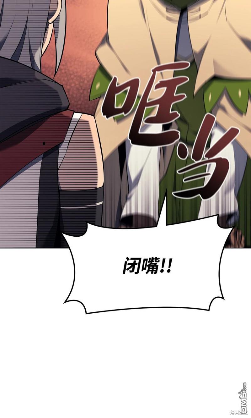 第 81 页