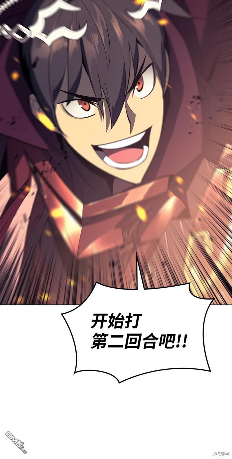 第 87 页