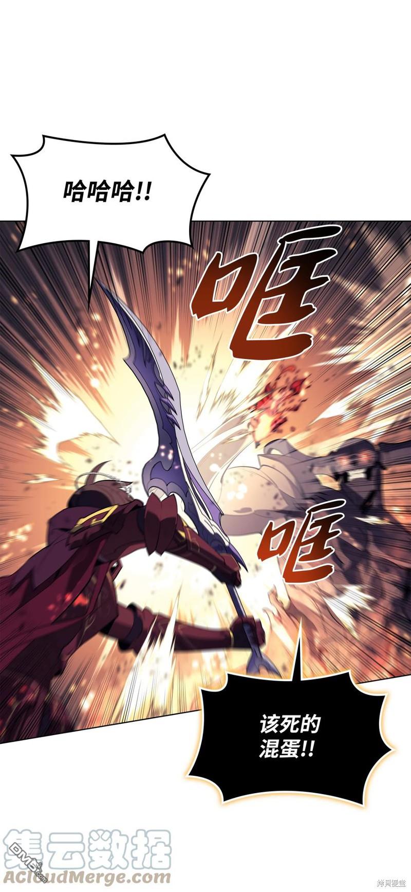 第 88 页