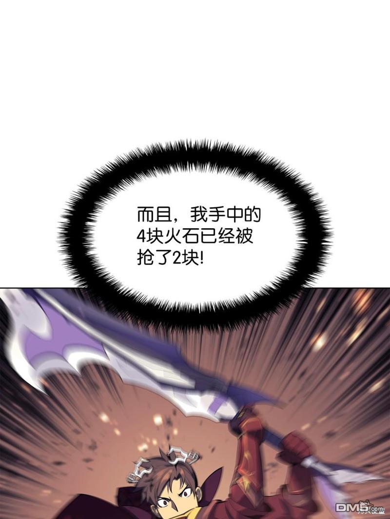 第 93 页