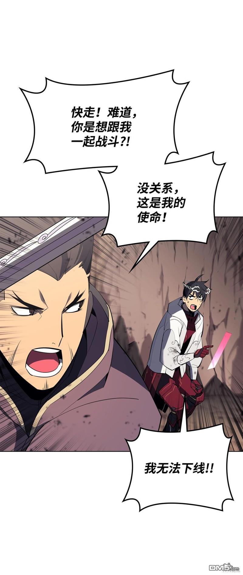 第 110 页