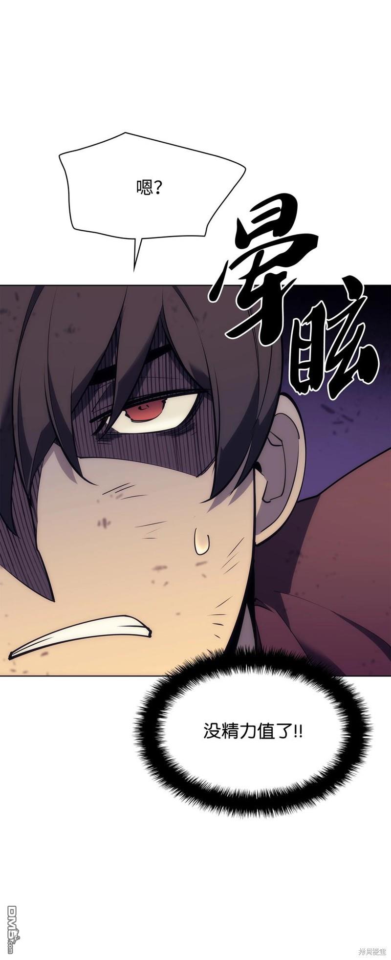 第 74 页