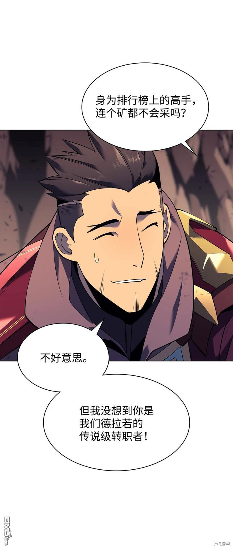 第 77 页