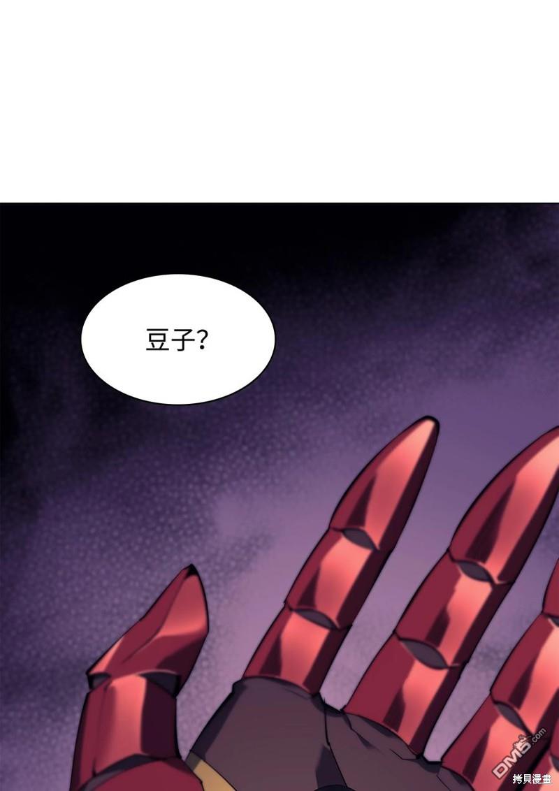 第 79 页