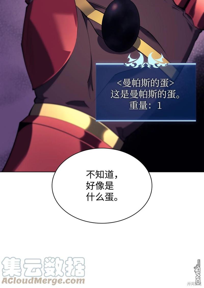 第 80 页