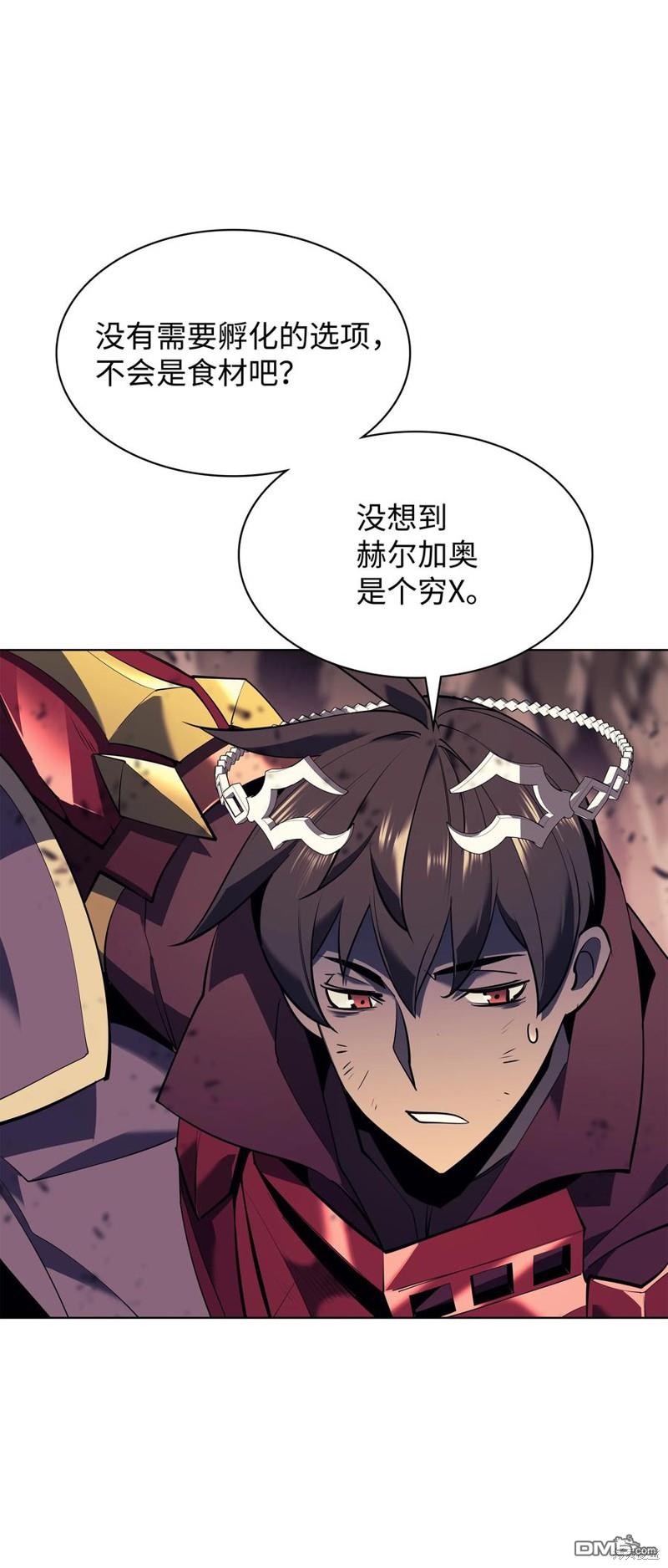 第 82 页