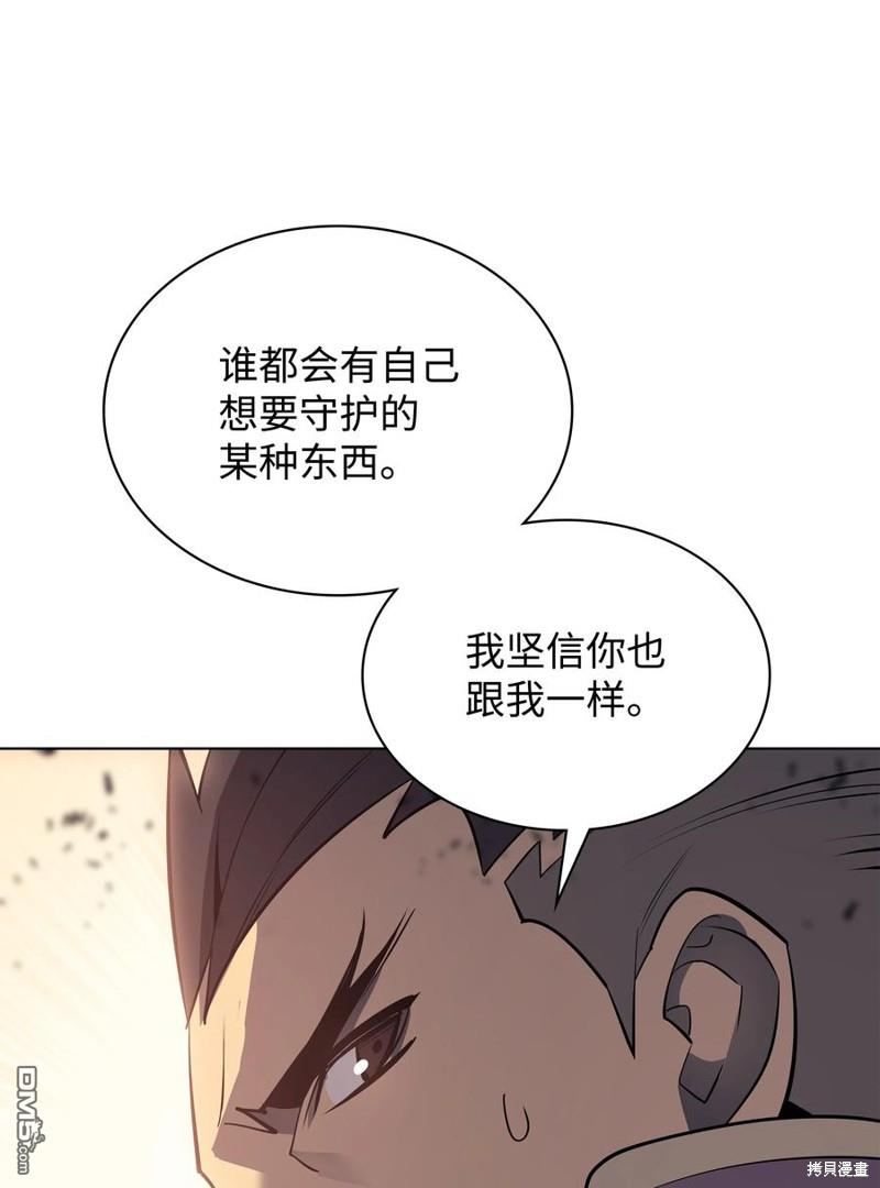 第 98 页