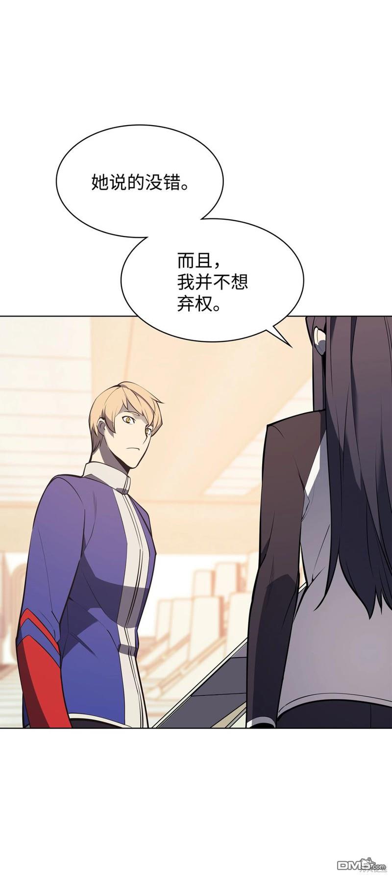 第 110 页