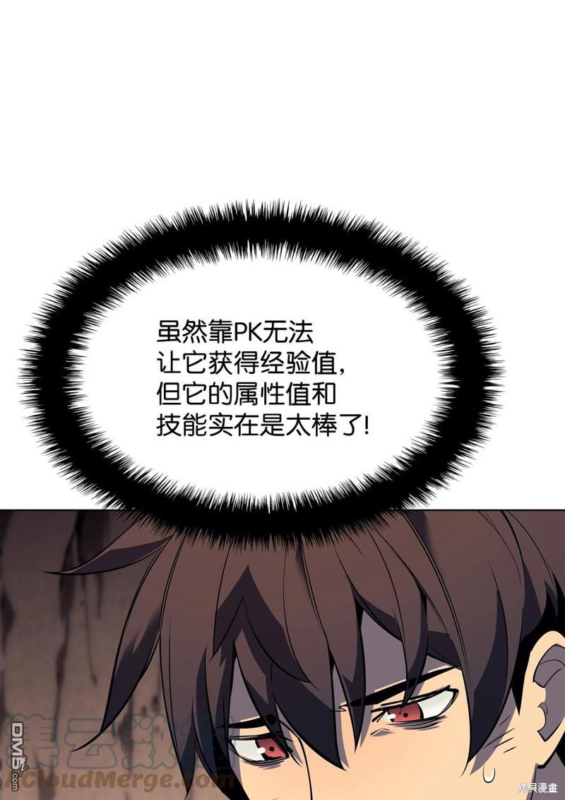 第 48 页