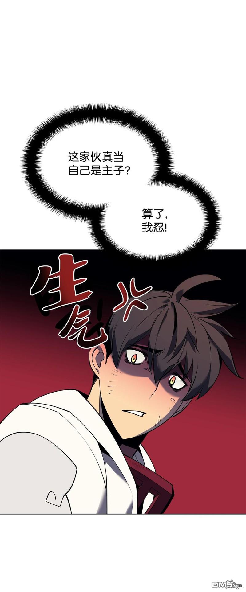 第 54 页