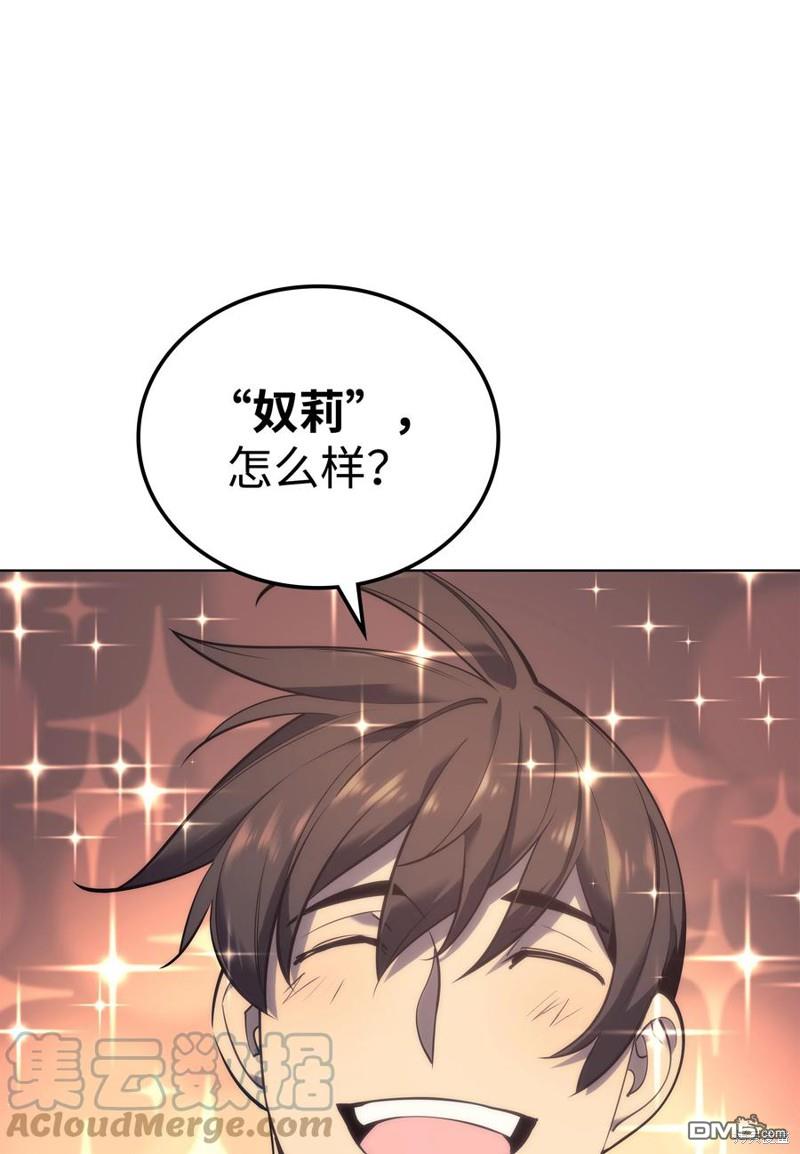 第 56 页