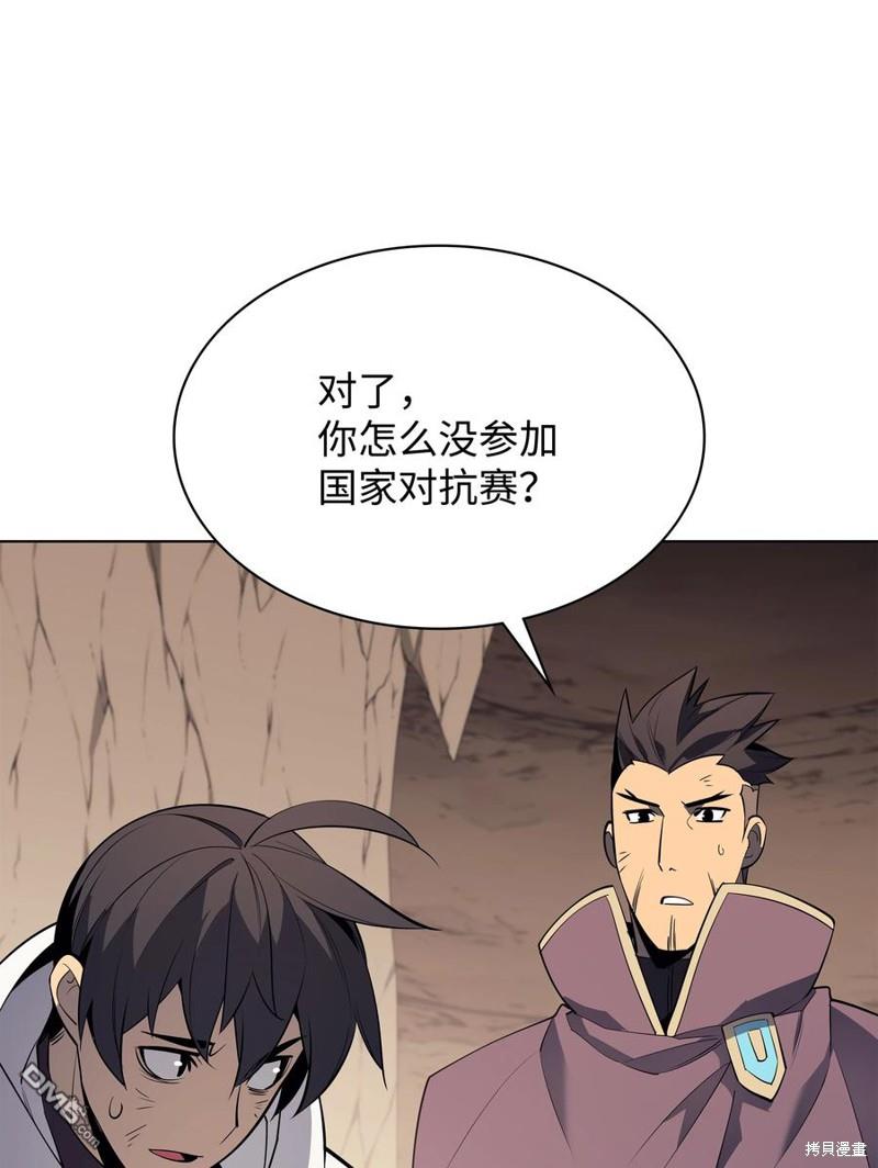 第 62 页