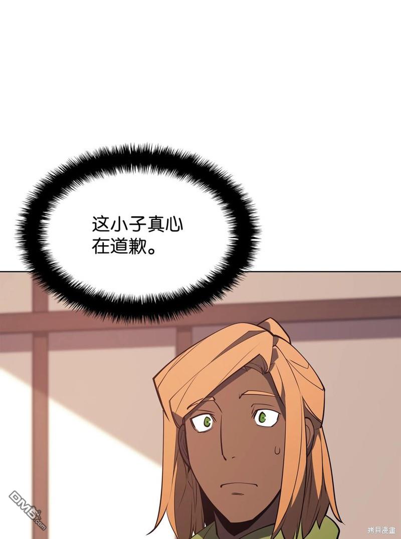第 75 页