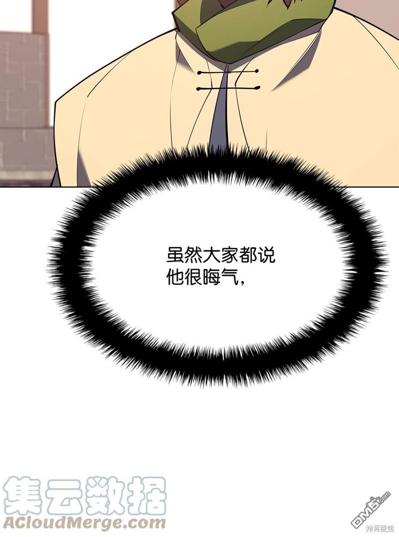 第 76 页