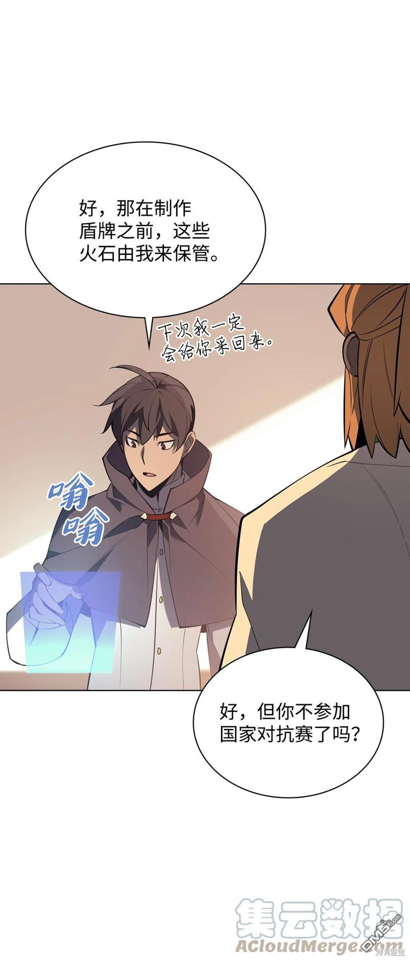 第 80 页