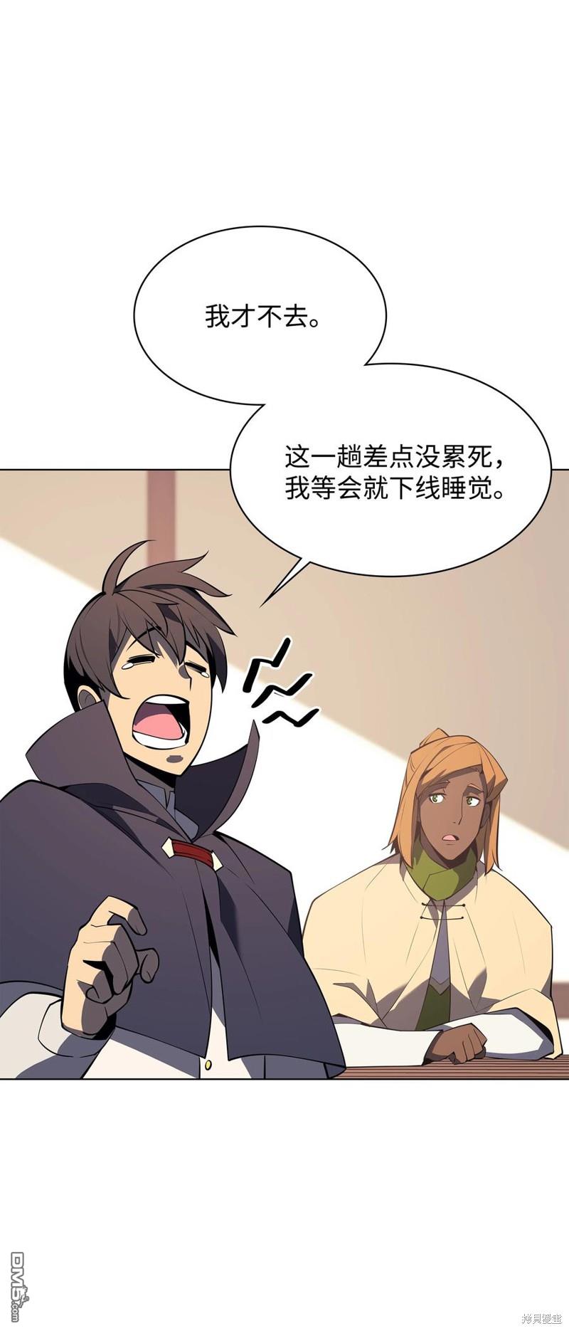 第 81 页