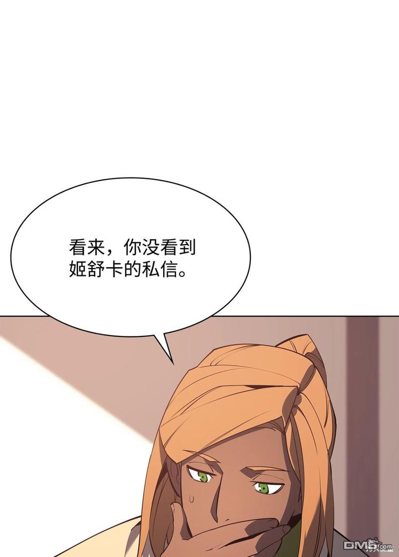 第 82 页