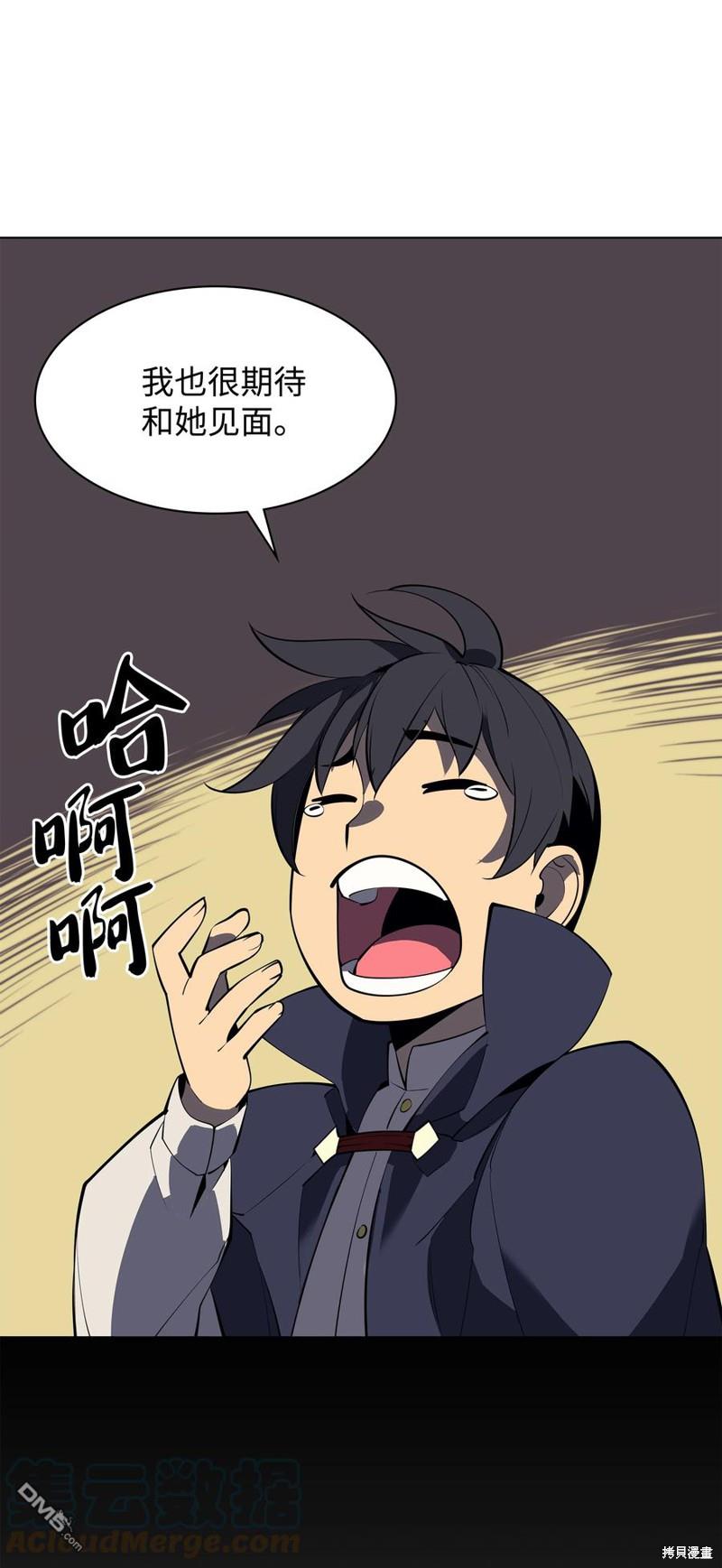 第 84 页