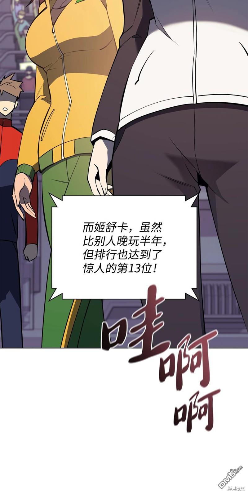 第 91 页