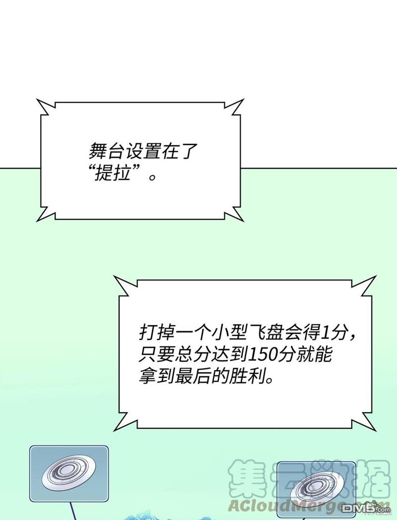 第 92 页