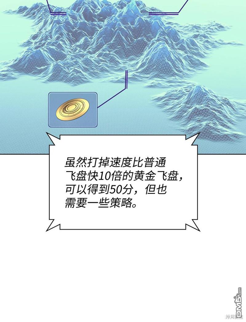 第 93 页