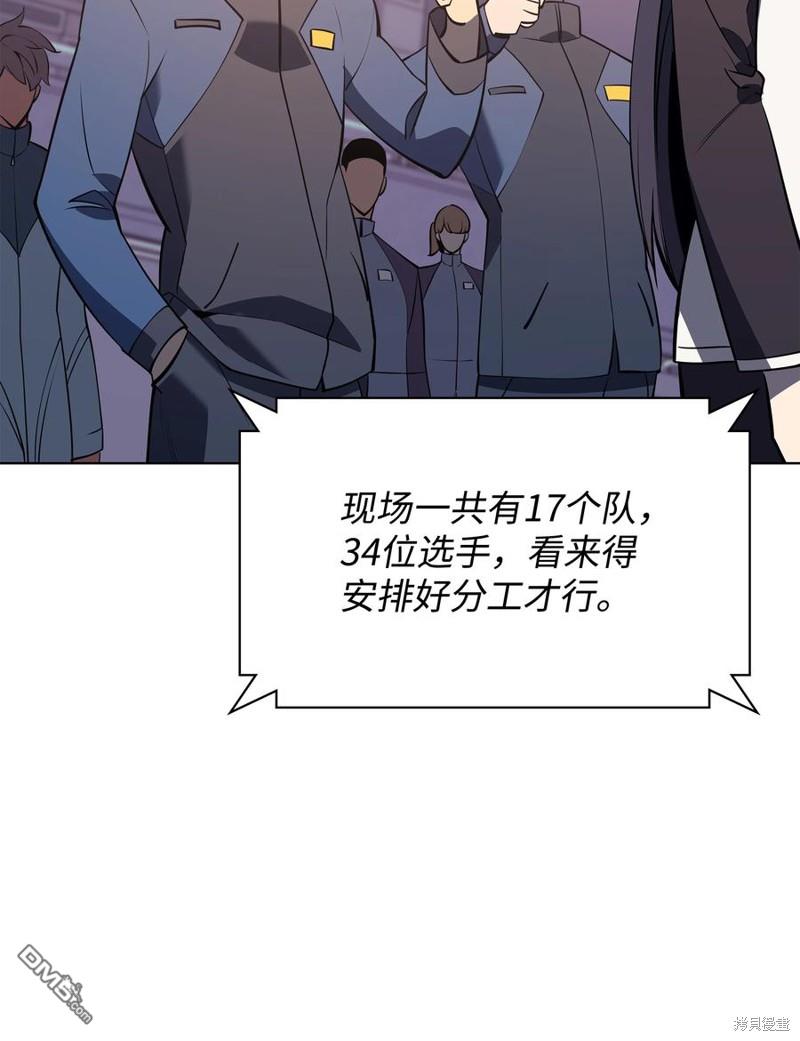 第 95 页