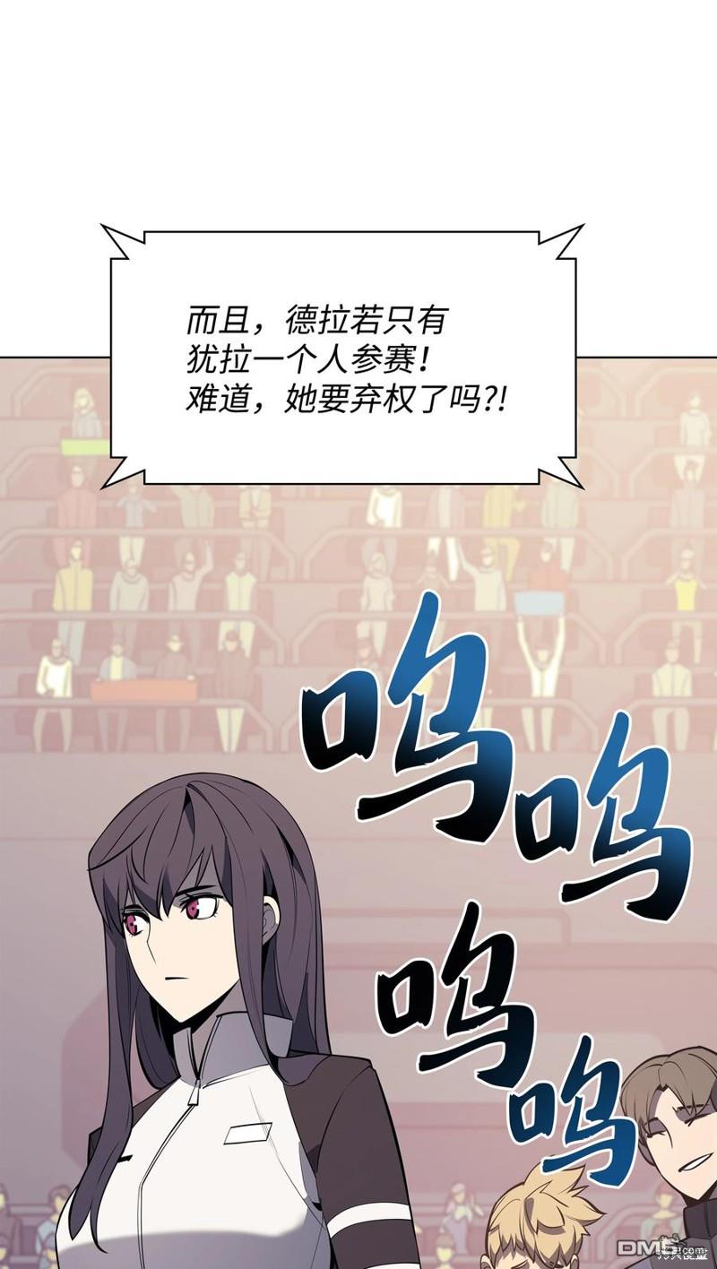 第 97 页