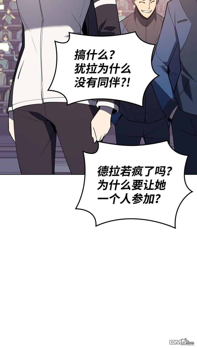第 98 页