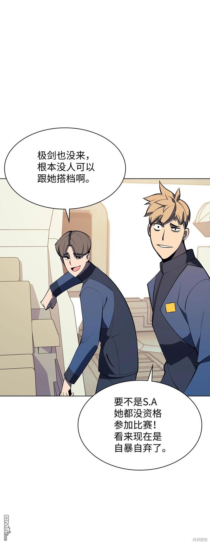 第 99 页