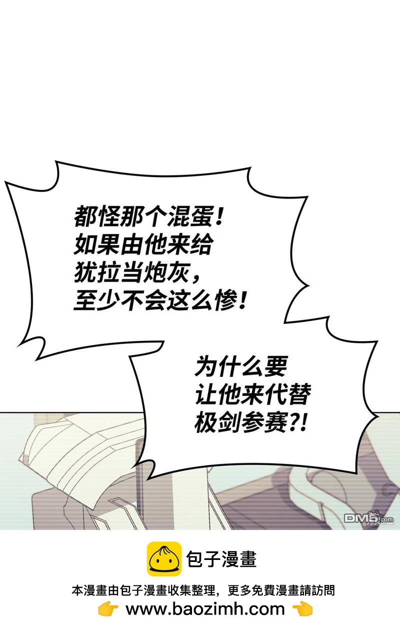 第 111 页