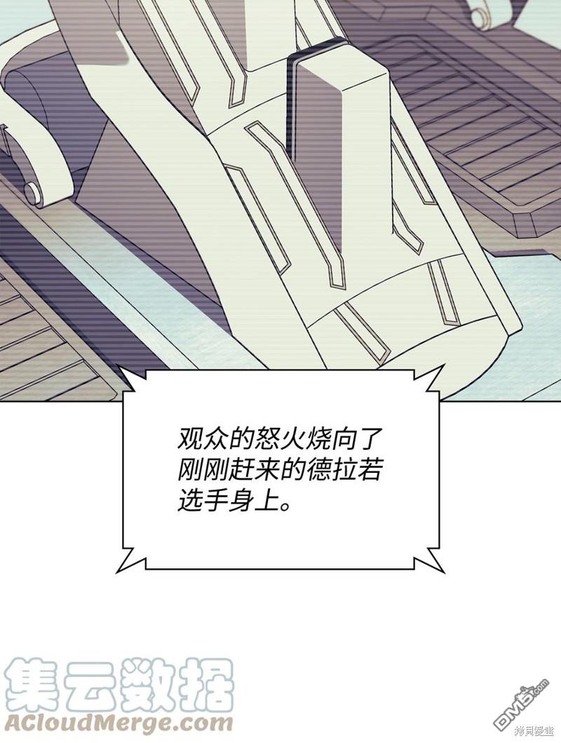 第 112 页