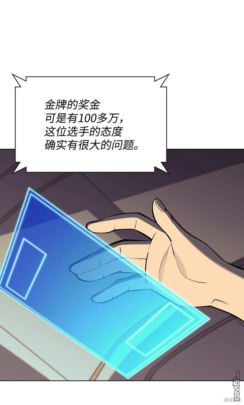 第 113 页