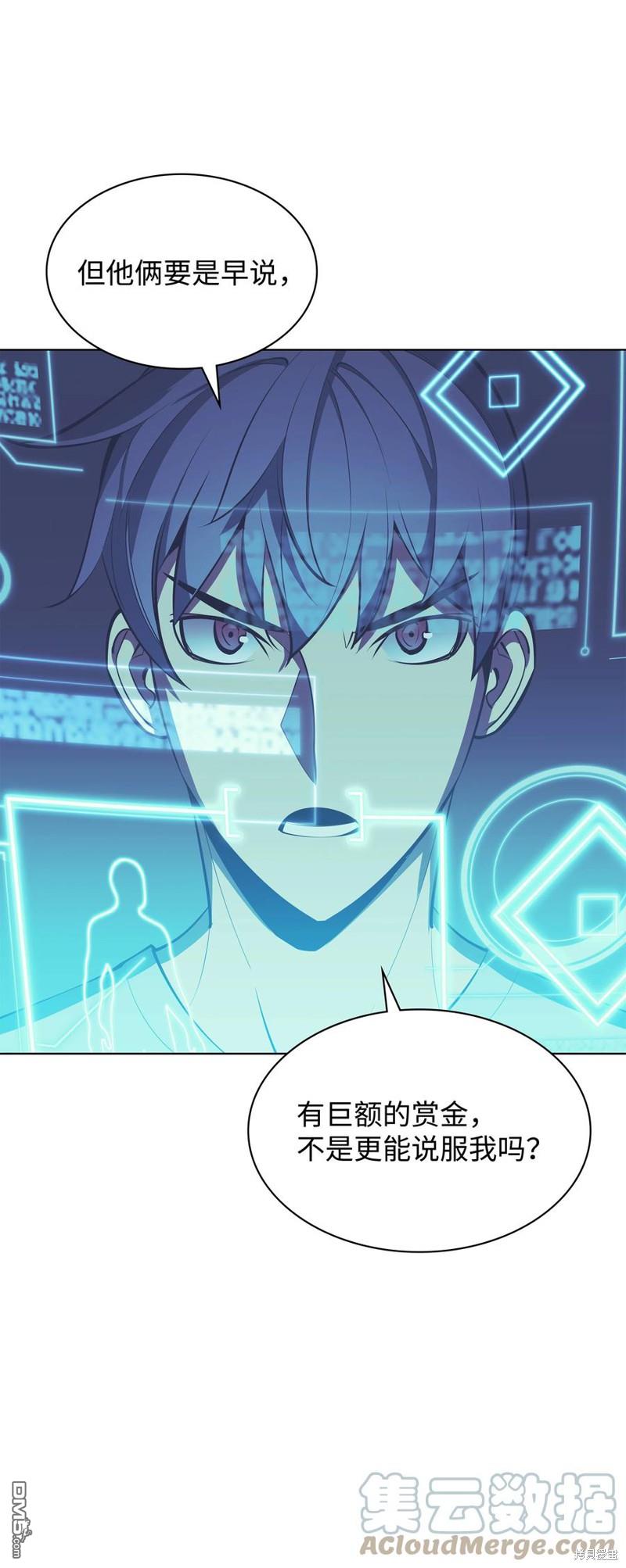 第 116 页