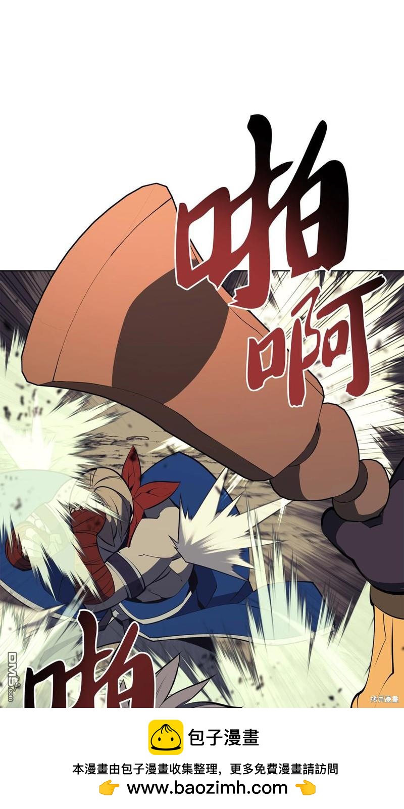 第 74 页