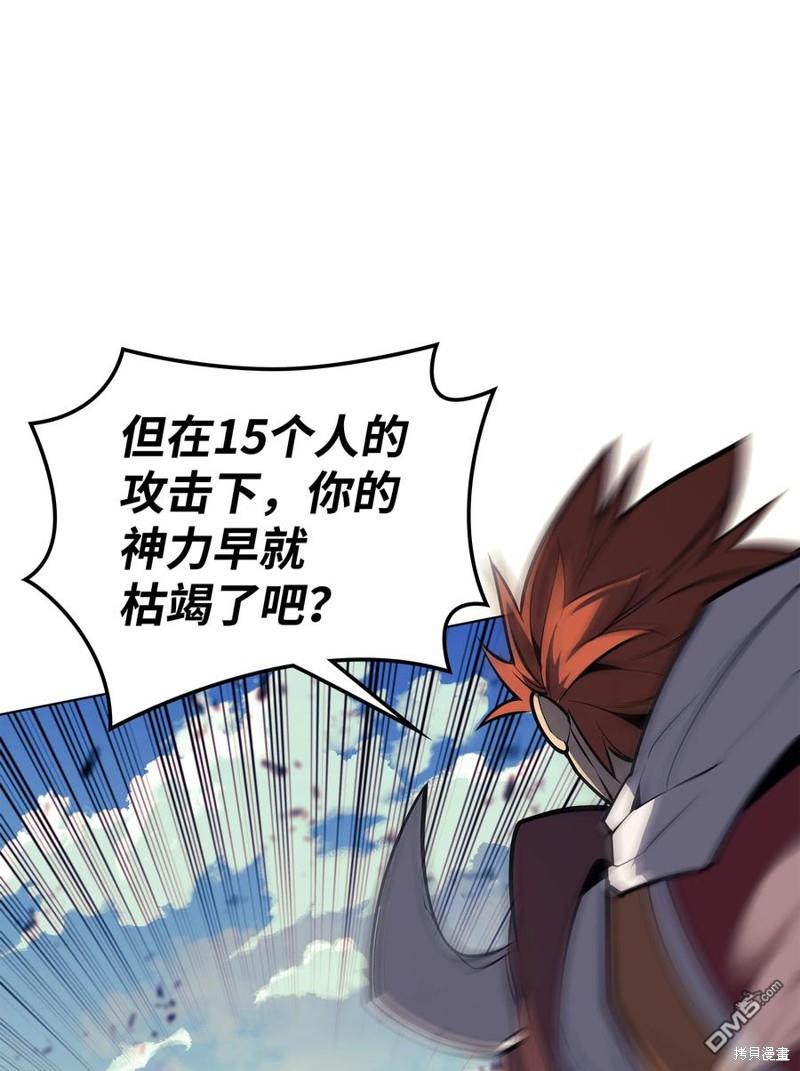 第 81 页