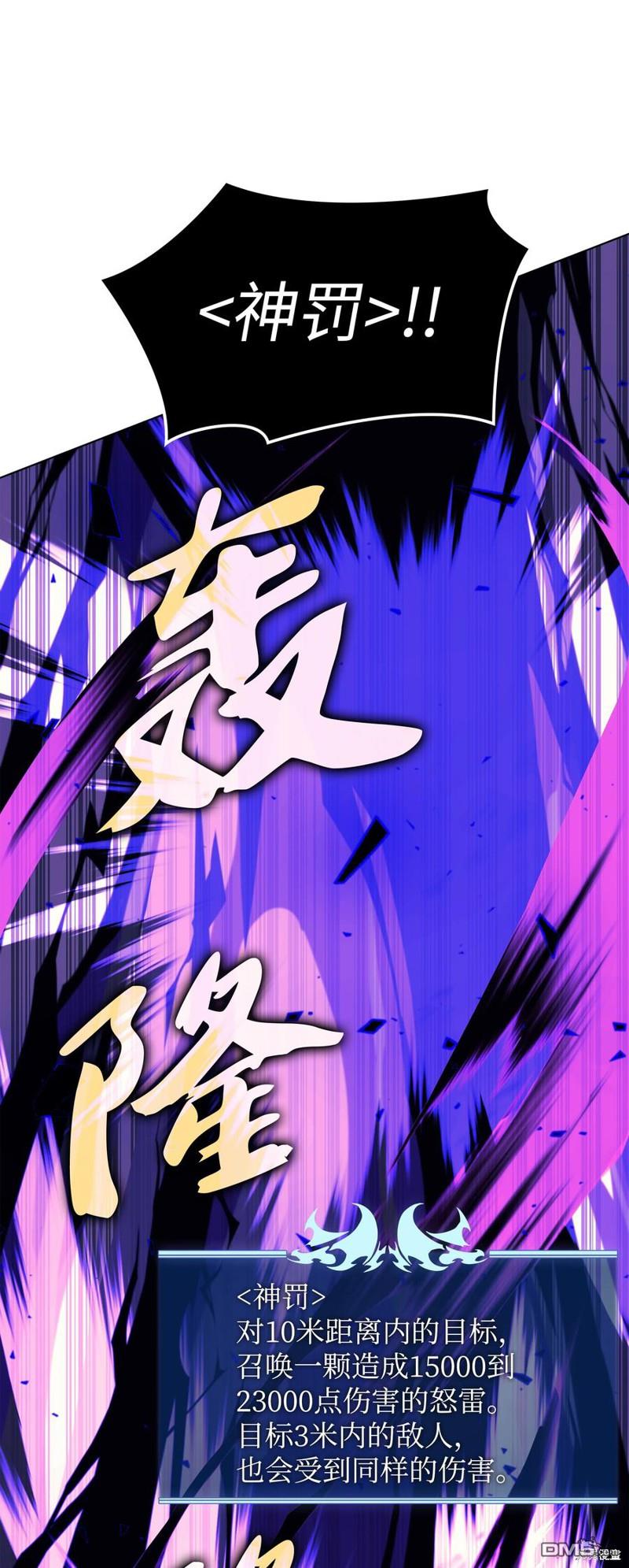 第 85 页