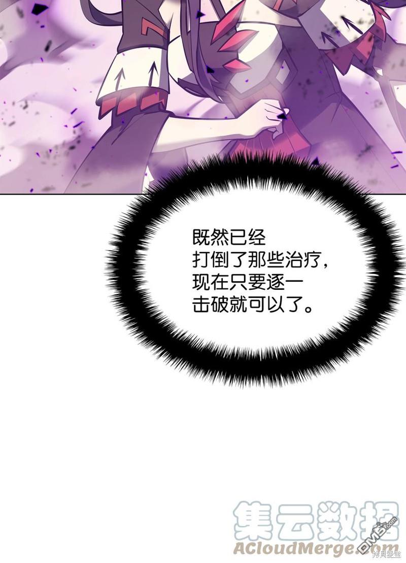 第 88 页