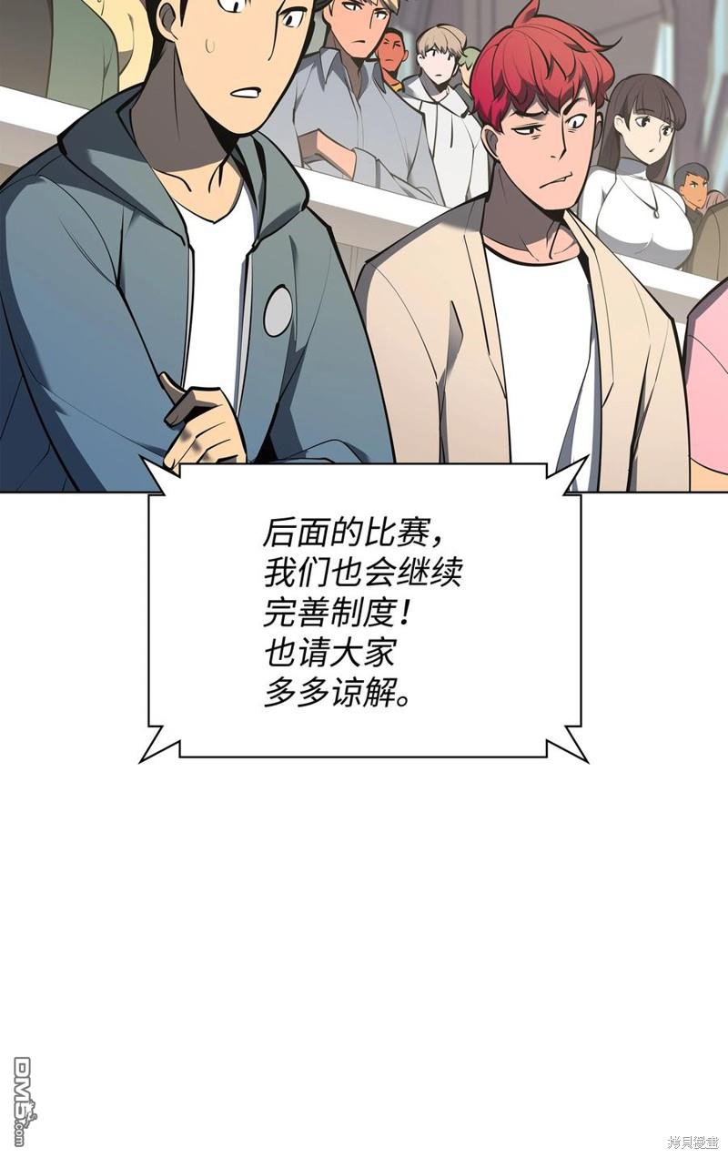 第 97 页