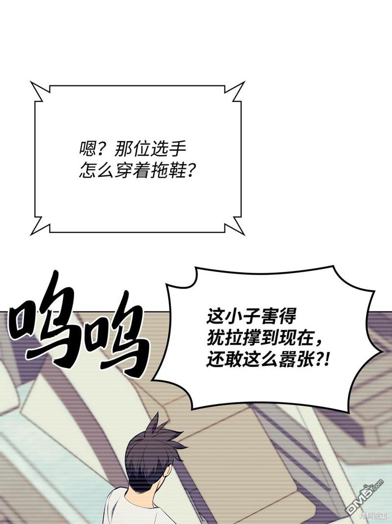第 98 页