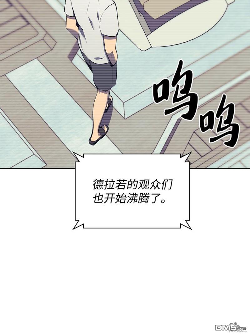 第 99 页